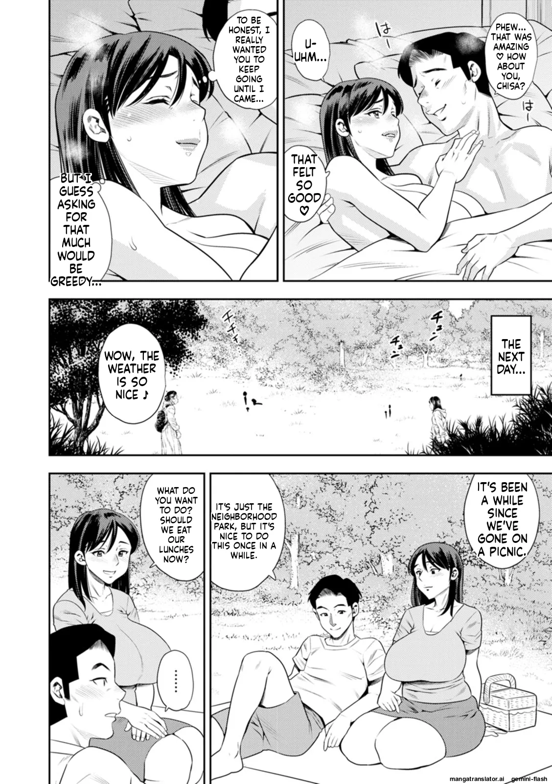 [Zaki Zaraki]Mesugao [Digital] MTL Page 10