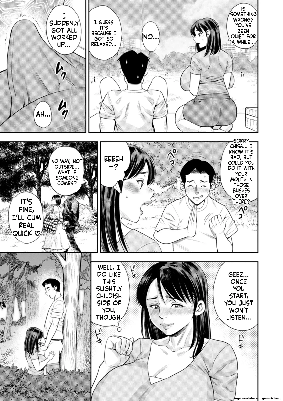 [Zaki Zaraki]Mesugao [Digital] MTL Page 11