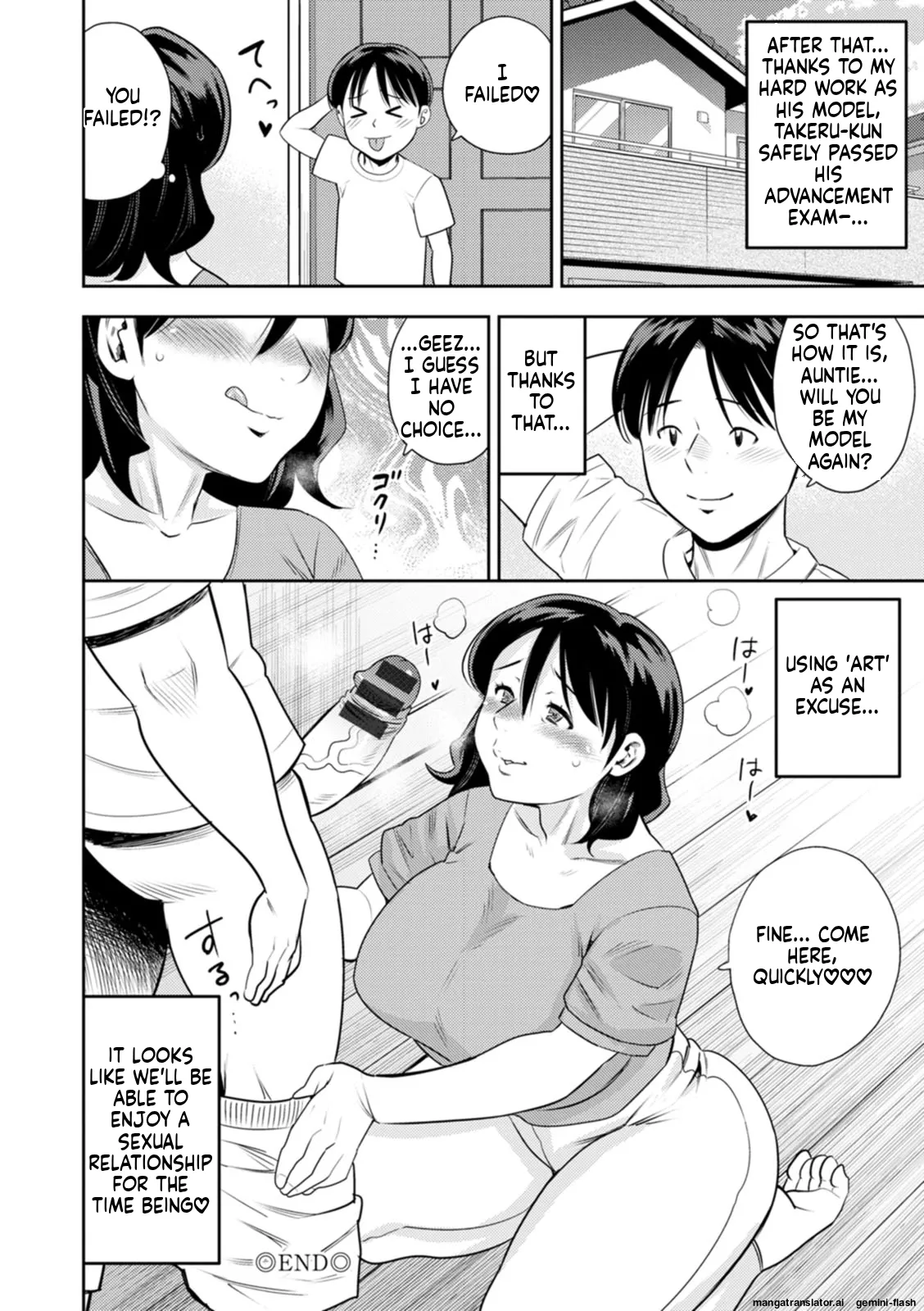 [Zaki Zaraki]Mesugao [Digital] MTL Page 163