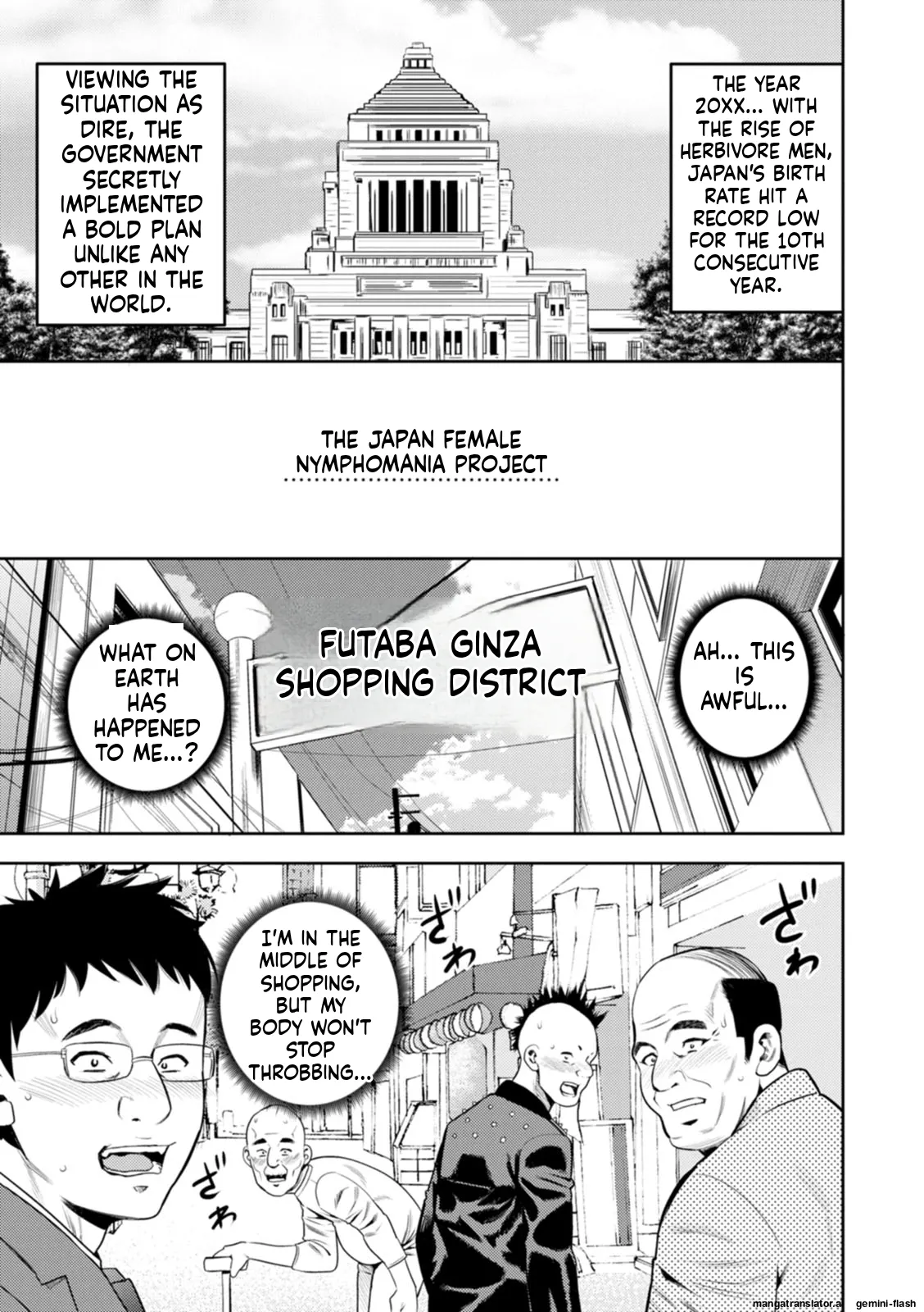 [Zaki Zaraki]Mesugao [Digital] MTL Page 164