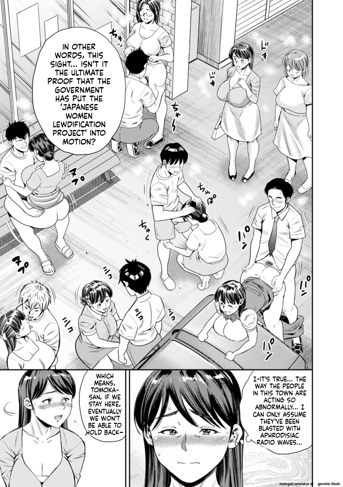 [Zaki Zaraki]Mesugao [Digital] MTL Page 170