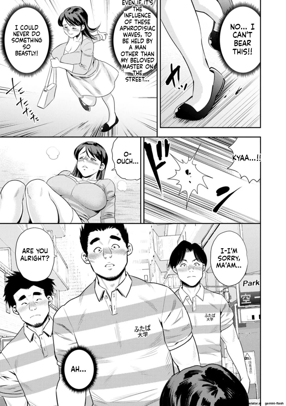 [Zaki Zaraki]Mesugao [Digital] MTL Page 172
