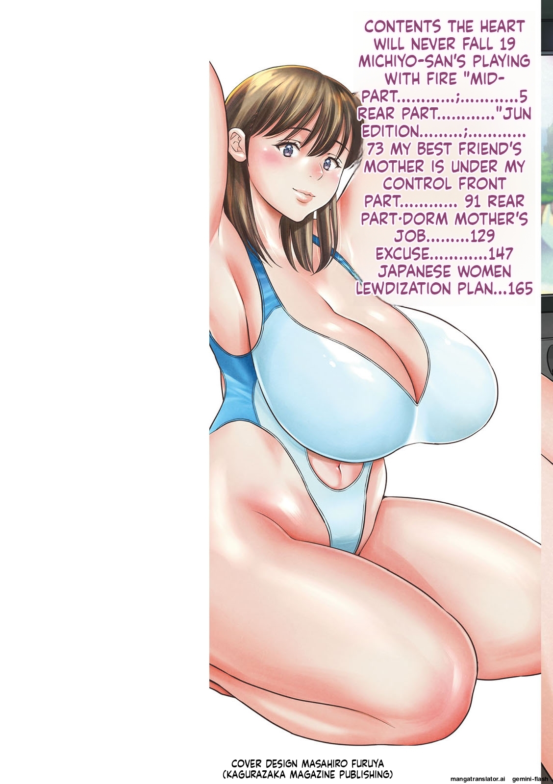 [Zaki Zaraki]Mesugao [Digital] MTL Page 2