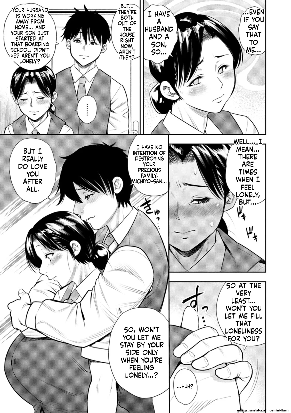 [Zaki Zaraki]Mesugao [Digital] MTL Page 41