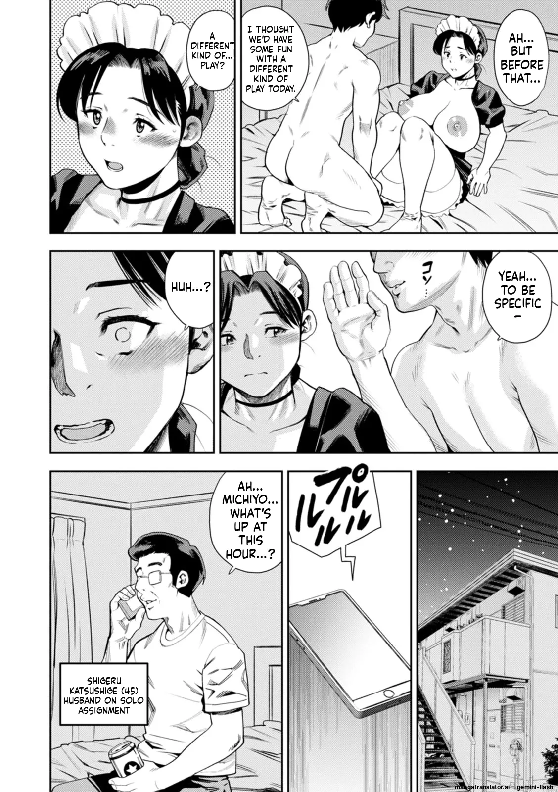 [Zaki Zaraki]Mesugao [Digital] MTL Page 82