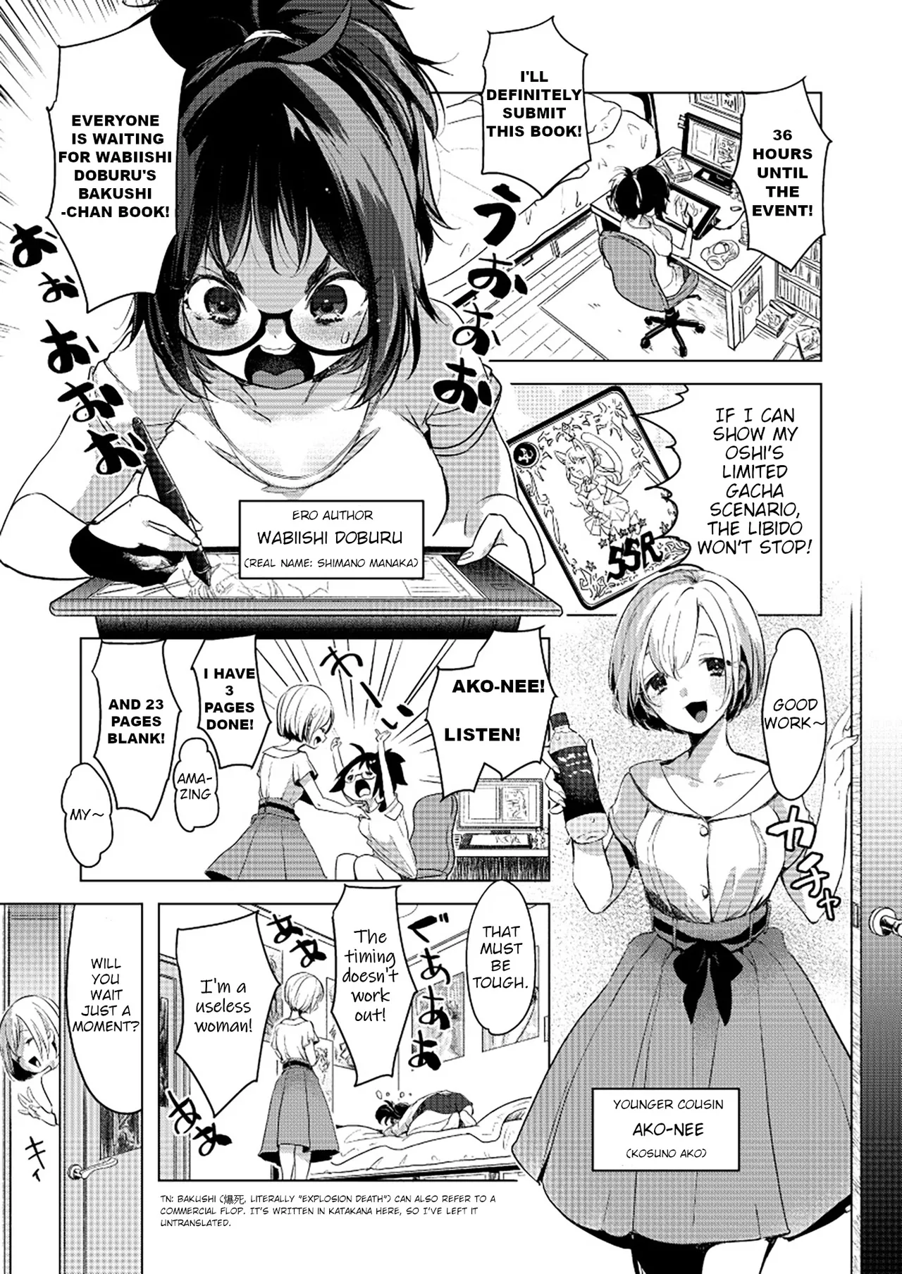 [Fetishism Pocket (Various)]Yurika Yurizoku ~Yuri o Aisuru Mono ni Sasagu Goudoushi~[English] [Digital] Page 14
