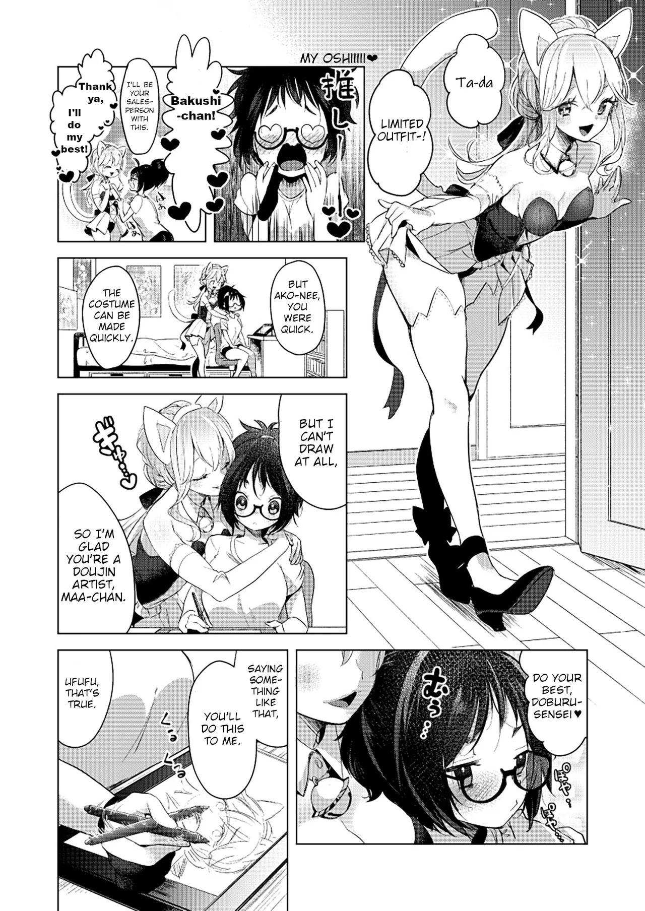 [Fetishism Pocket (Various)]Yurika Yurizoku ~Yuri o Aisuru Mono ni Sasagu Goudoushi~[English] [Digital] Page 15