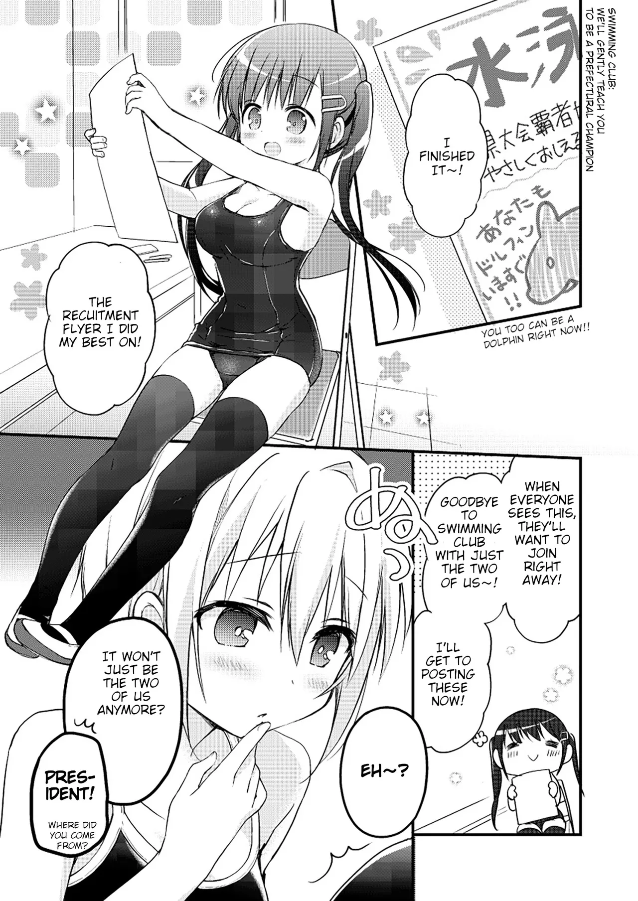 [Fetishism Pocket (Various)]Yurika Yurizoku ~Yuri o Aisuru Mono ni Sasagu Goudoushi~[English] [Digital] Page 4