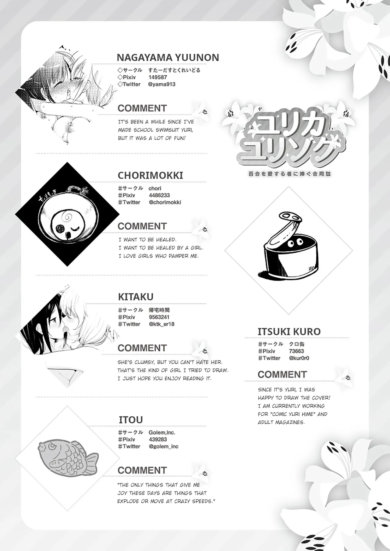 [Fetishism Pocket (Various)]Yurika Yurizoku ~Yuri o Aisuru Mono ni Sasagu Goudoushi~[English] [Digital] Page 50