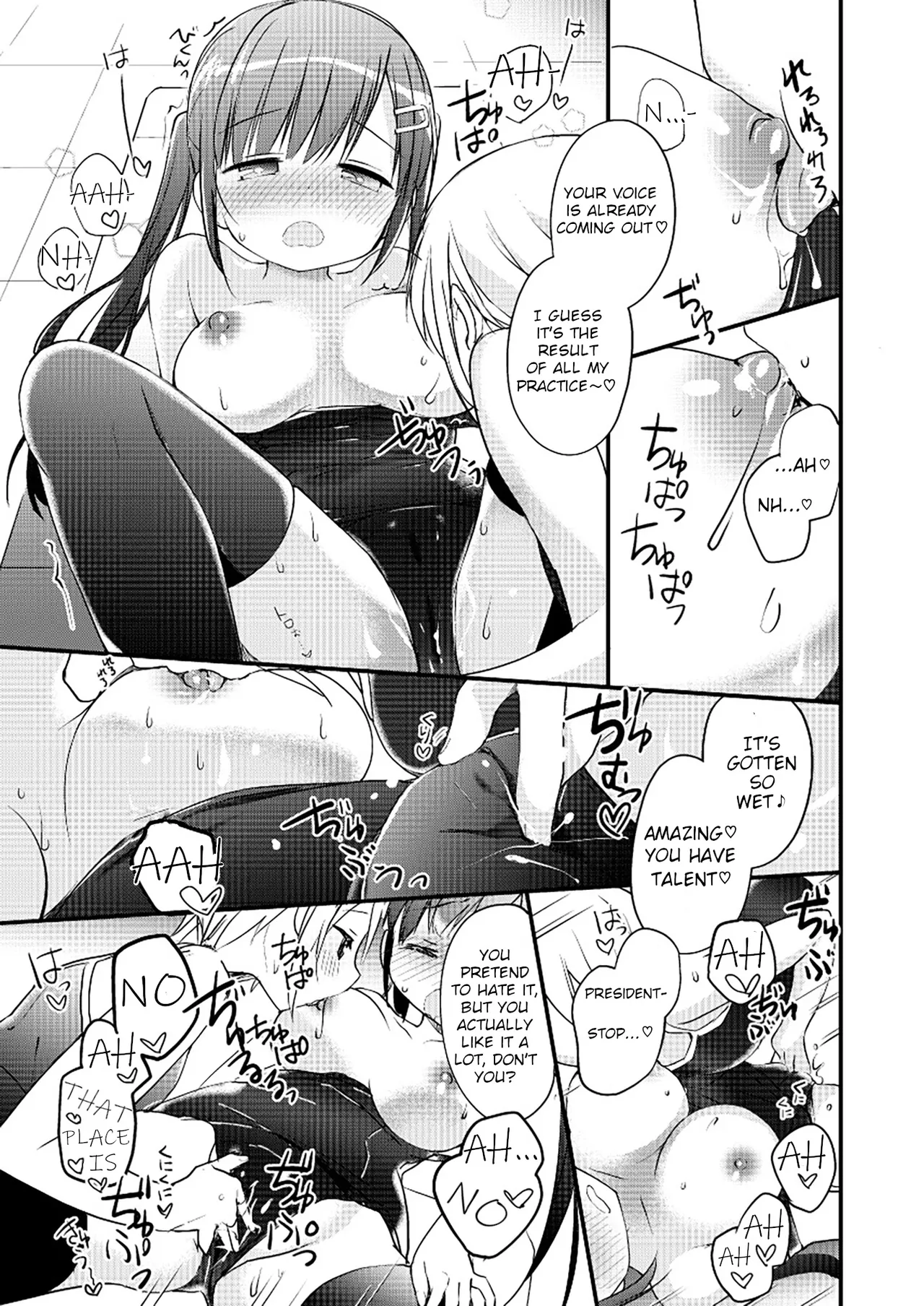 [Fetishism Pocket (Various)]Yurika Yurizoku ~Yuri o Aisuru Mono ni Sasagu Goudoushi~[English] [Digital] Page 8