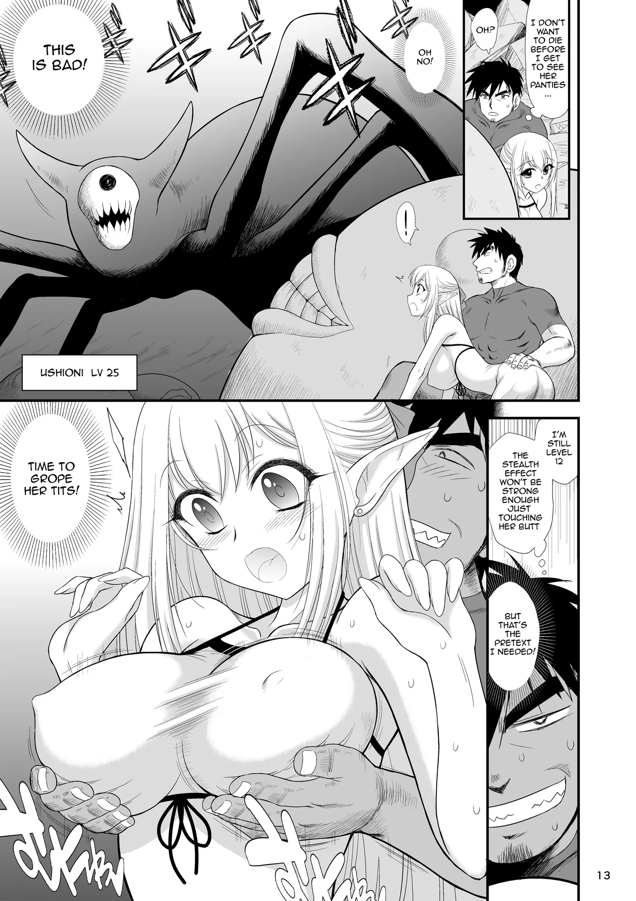 [BLACK DOG (Kuroinu Juu)]Mami no Meikyuu Meikko Elf Hen | Mami's Dungeon - Elf Niece[English] {Doujins.com} [Digital] Page 13