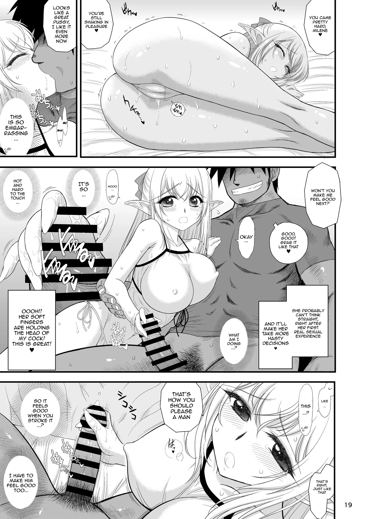 [BLACK DOG (Kuroinu Juu)]Mami no Meikyuu Meikko Elf Hen | Mami's Dungeon - Elf Niece[English] {Doujins.com} [Digital] Page 19