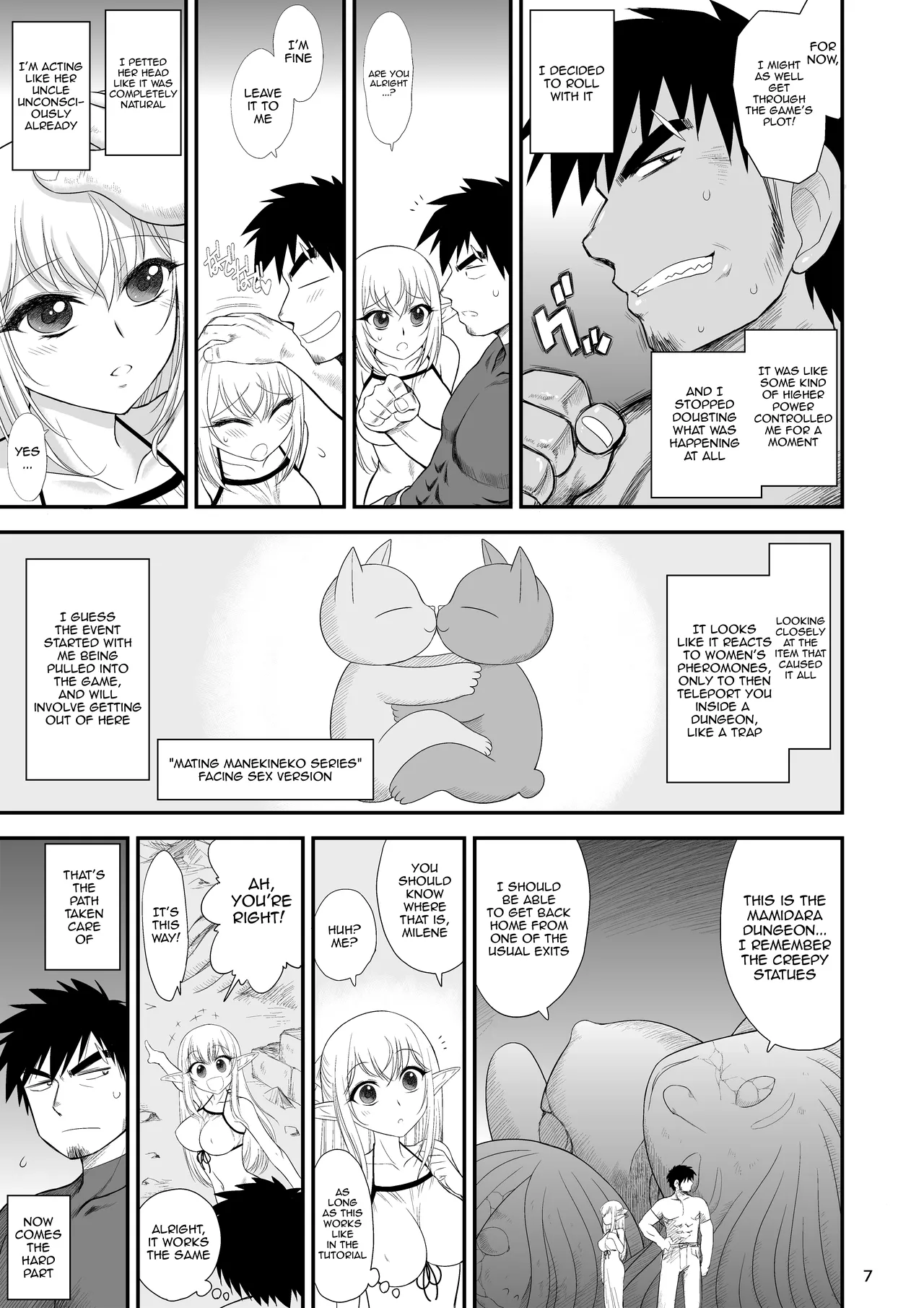 [BLACK DOG (Kuroinu Juu)]Mami no Meikyuu Meikko Elf Hen | Mami's Dungeon - Elf Niece[English] {Doujins.com} [Digital] Page 7