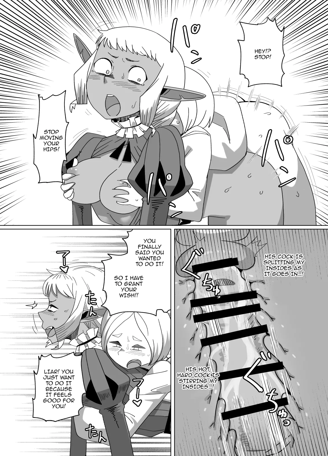 [Mogura no Suana (zeiminarai)]Doukeshi wa Boku no Ougonkyou | The Court Fool is My Golden Country(Dungeon Meshi) [English] {Doujins.com} Page 15