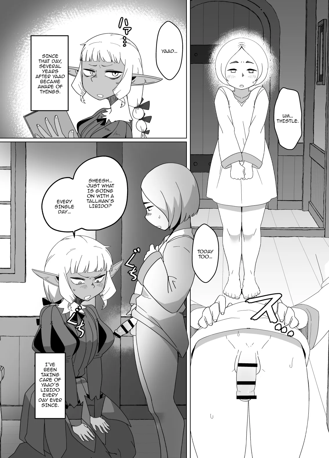 [Mogura no Suana (zeiminarai)]Doukeshi wa Boku no Ougonkyou | The Court Fool is My Golden Country(Dungeon Meshi) [English] {Doujins.com} Page 3