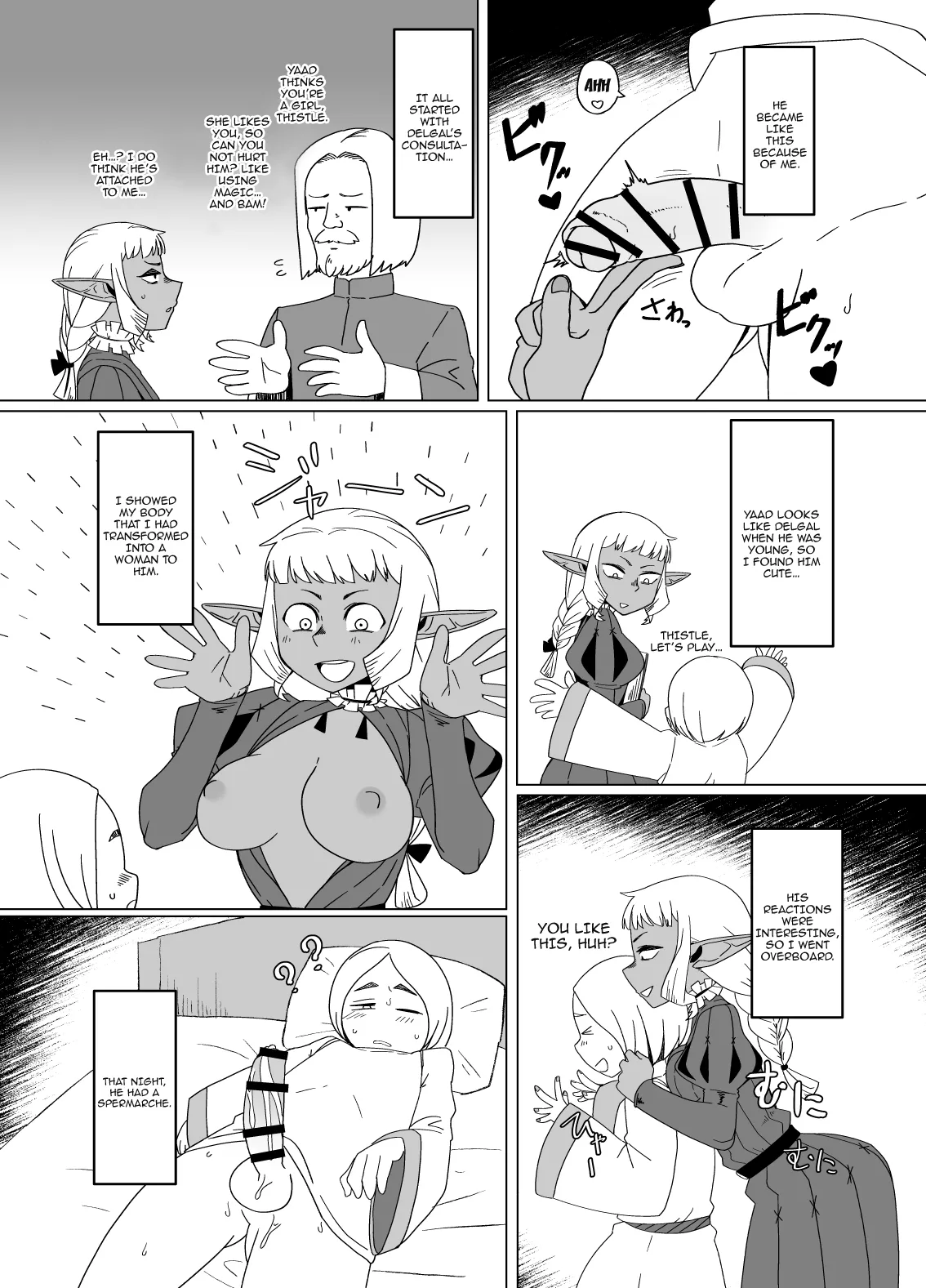 [Mogura no Suana (zeiminarai)]Doukeshi wa Boku no Ougonkyou | The Court Fool is My Golden Country(Dungeon Meshi) [English] {Doujins.com} Page 4