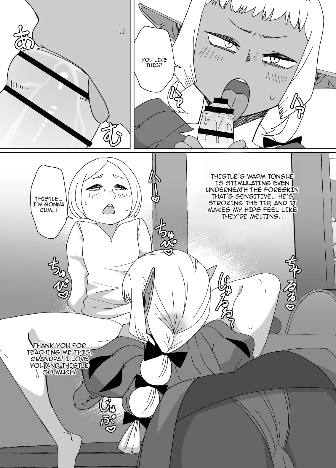 [Mogura no Suana (zeiminarai)]Doukeshi wa Boku no Ougonkyou | The Court Fool is My Golden Country(Dungeon Meshi) [English] {Doujins.com} Page 9