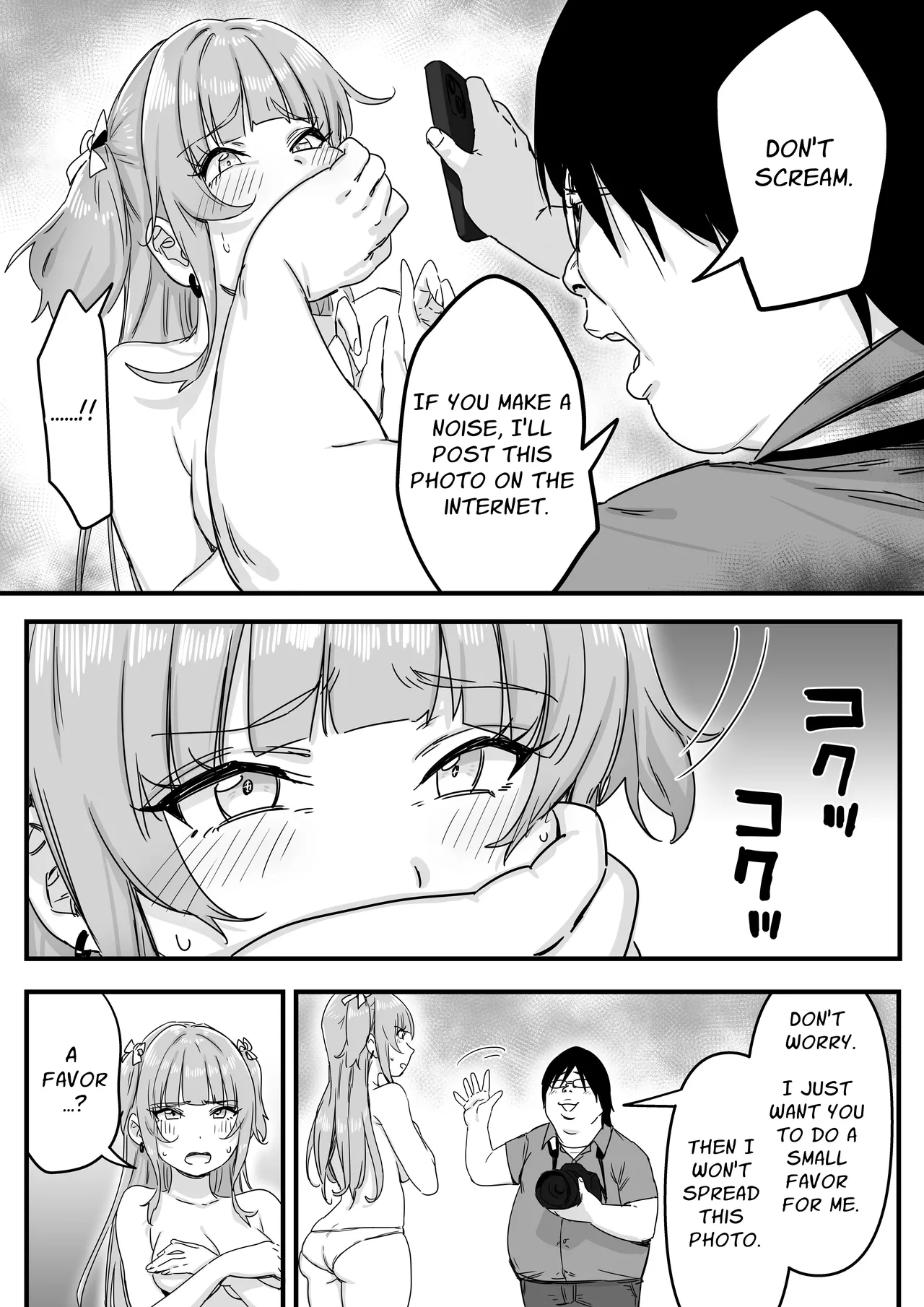 [P&I (Mel EX, Satsukimasu)]Mizugi Idol no Nama Oppai wo Minna no Mae de Sarashitai | Swimsuit Idol Wants to Expose Her Titties to Everyone[English] [Solid Rose] Page 15