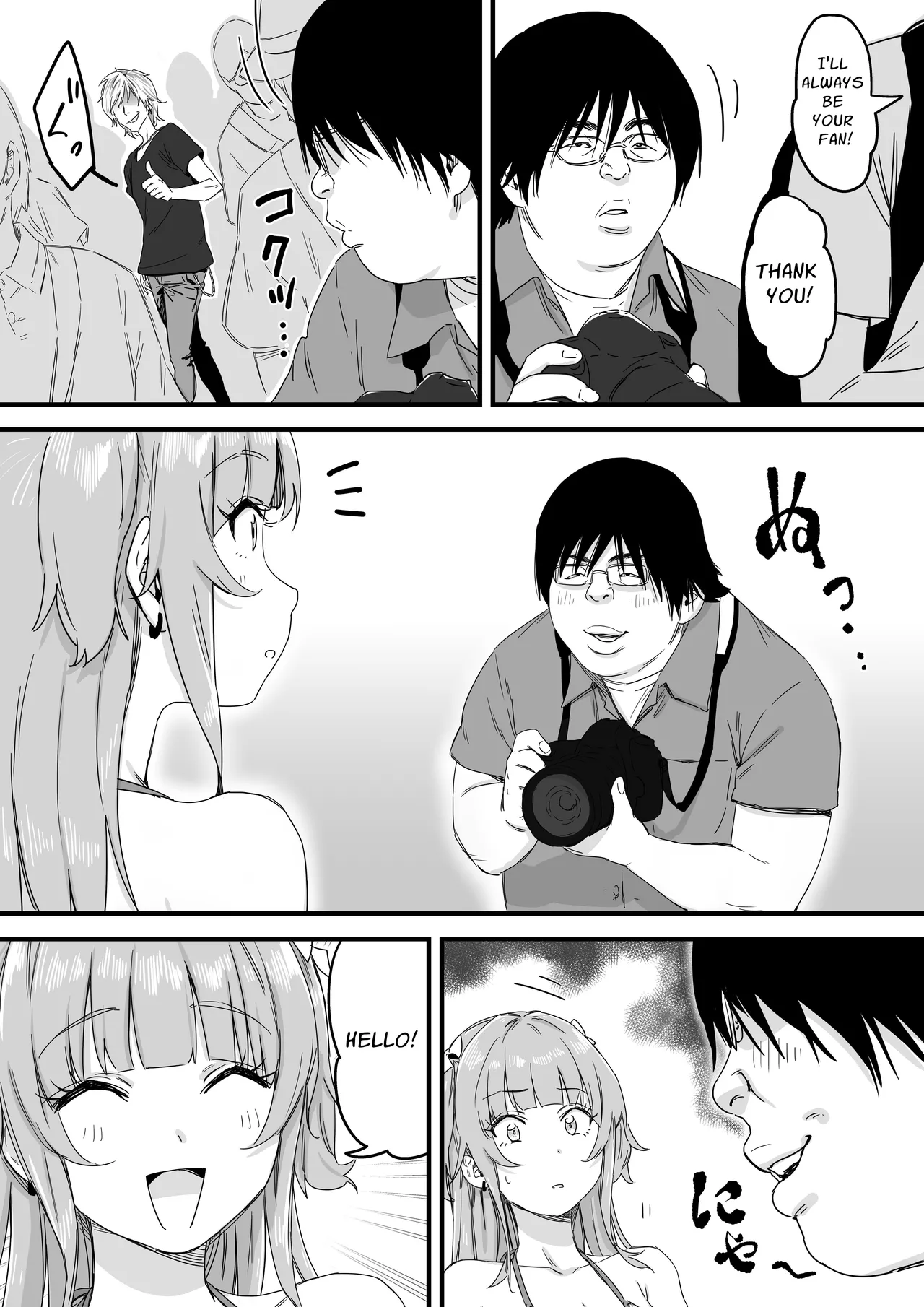 [P&I (Mel EX, Satsukimasu)]Mizugi Idol no Nama Oppai wo Minna no Mae de Sarashitai | Swimsuit Idol Wants to Expose Her Titties to Everyone[English] [Solid Rose] Page 29
