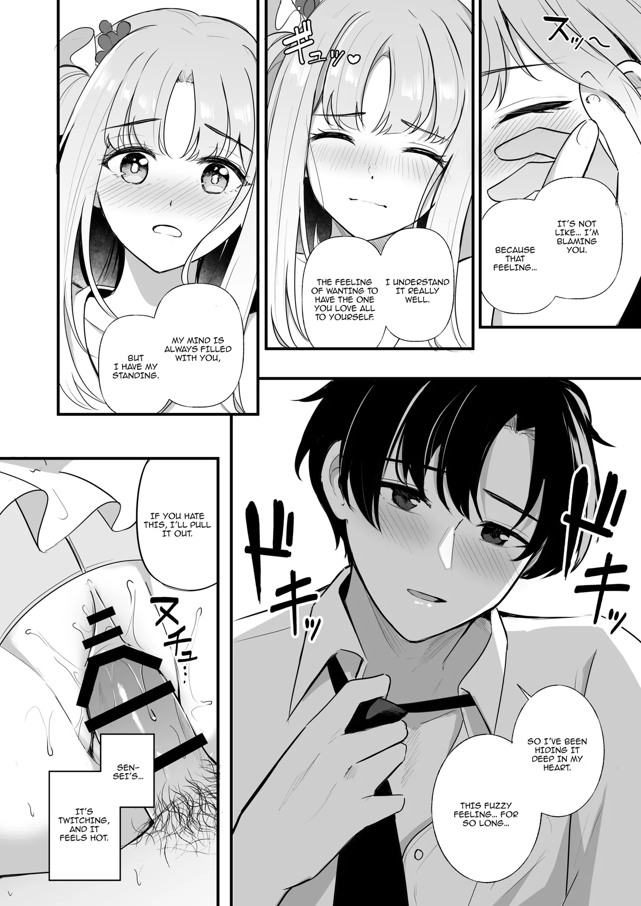 [Koniro Kajitsu (KonKa)]Sensei dake no Mondaiji | Sensei's Exclusive Problem Student(Blue Archive) [English] {Doujins.com} [Digital] Page 19
