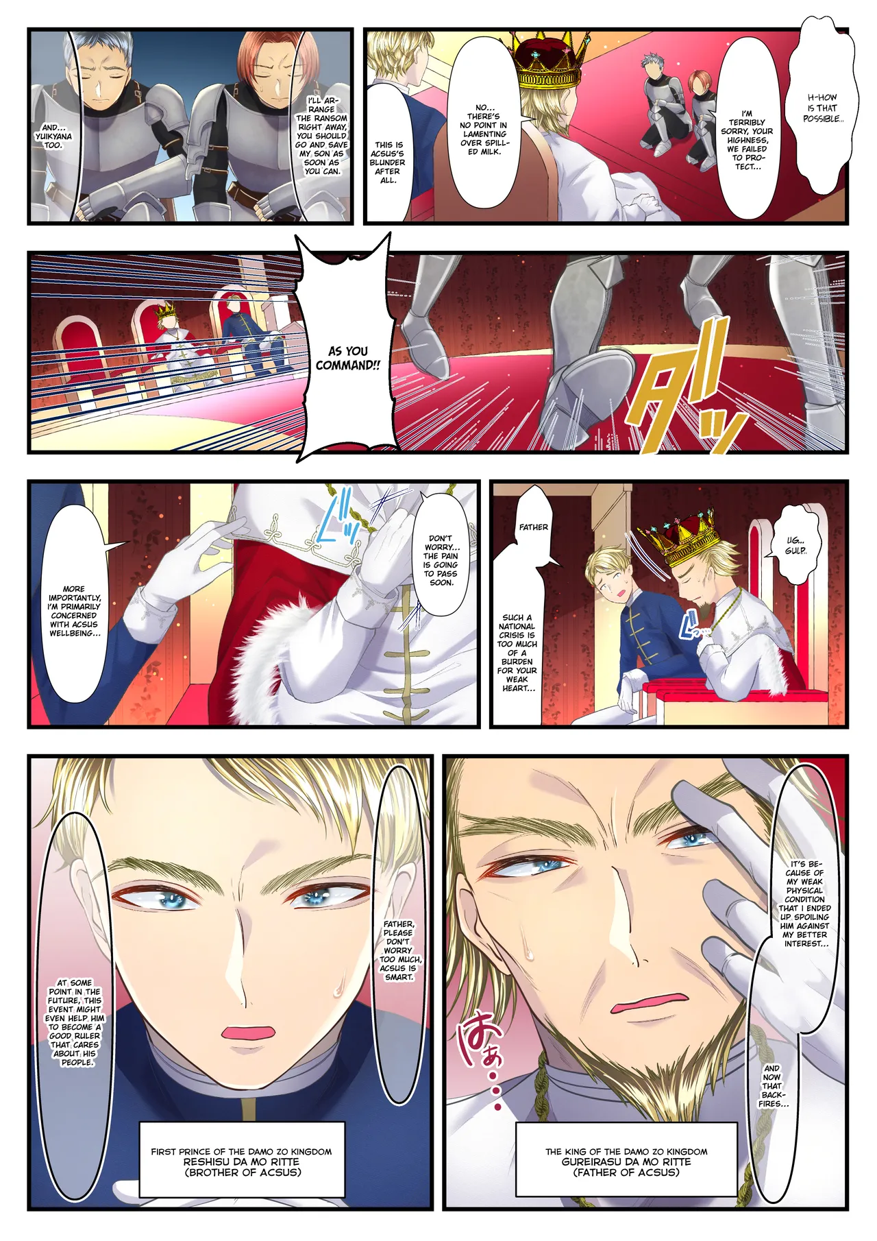[Aoyama Denchi]I Became a Masochist and Sold Out My Country at the Hands of this High-class Prostitute ~Dividing My Territory Edition~[English] {Quarantine Scans Rearranged} Page 3