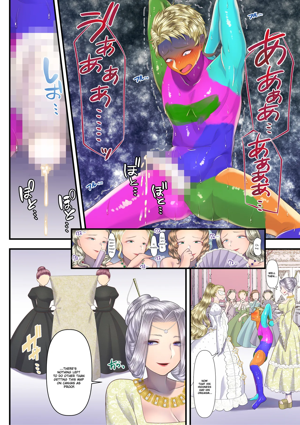 [Aoyama Denchi]I Became a Masochist and Sold Out My Country at the Hands of this High-class Prostitute ~Dividing My Territory Edition~[English] {Quarantine Scans Rearranged} Page 35