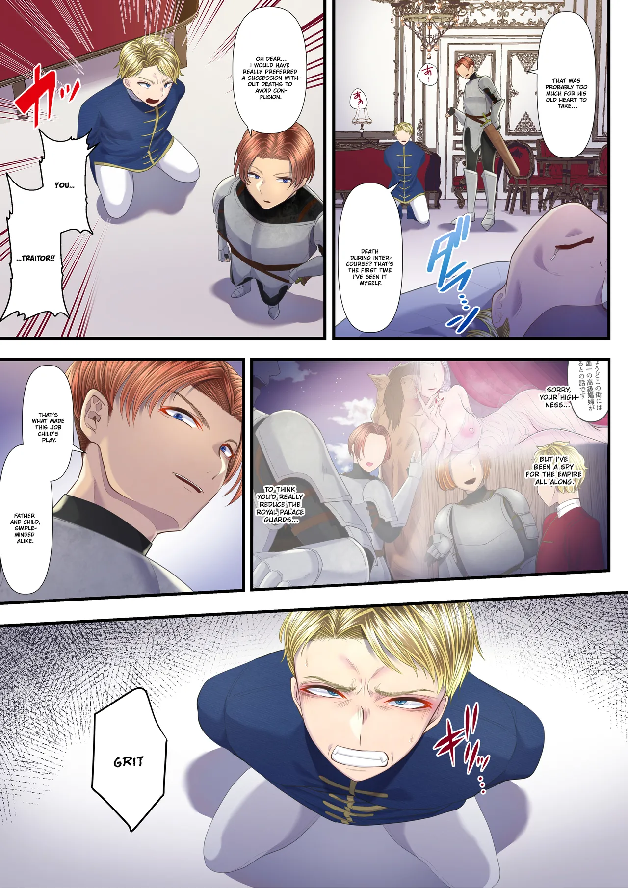 [Aoyama Denchi]I Became a Masochist and Sold Out My Country at the Hands of this High-class Prostitute ~Dividing My Territory Edition~[English] {Quarantine Scans Rearranged} Page 40