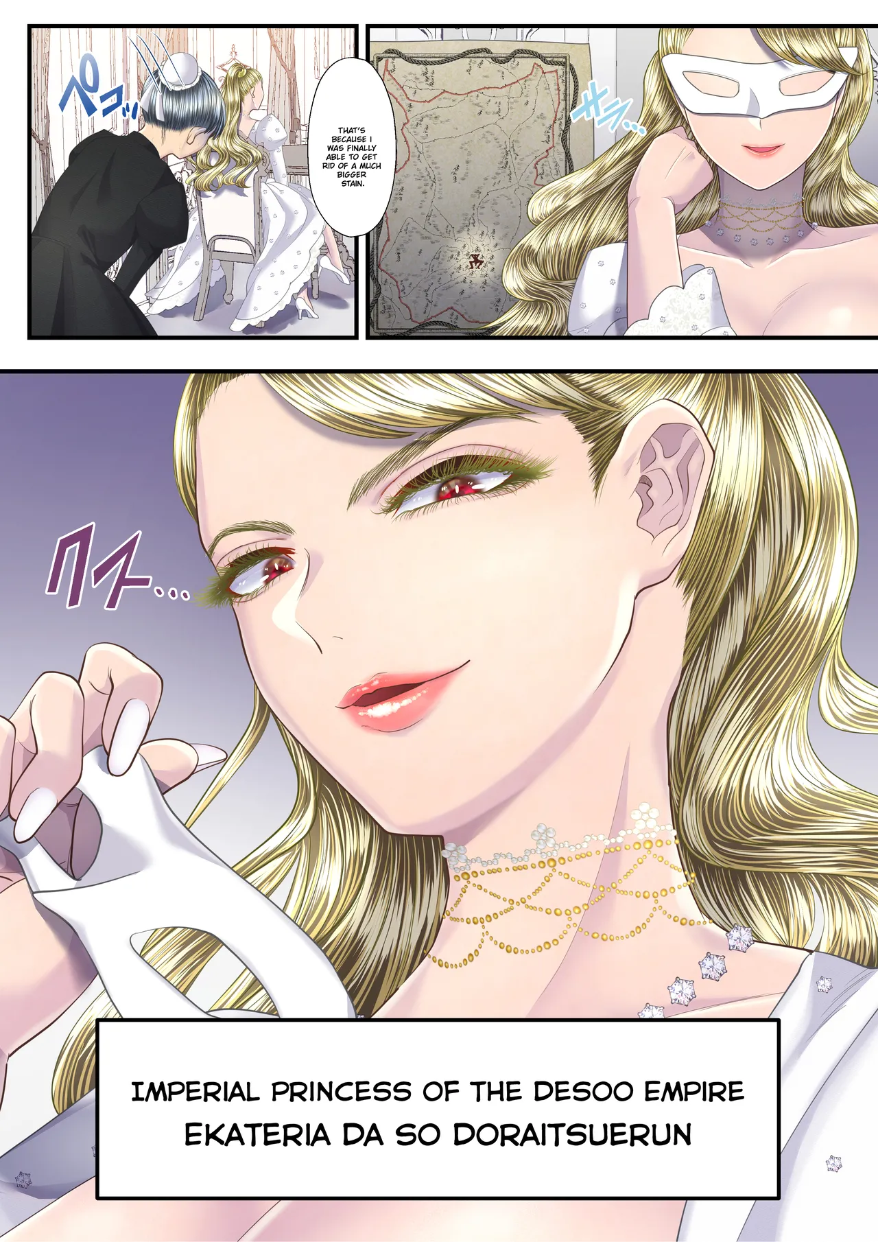 [Aoyama Denchi]I Became a Masochist and Sold Out My Country at the Hands of this High-class Prostitute ~Dividing My Territory Edition~[English] {Quarantine Scans Rearranged} Page 49