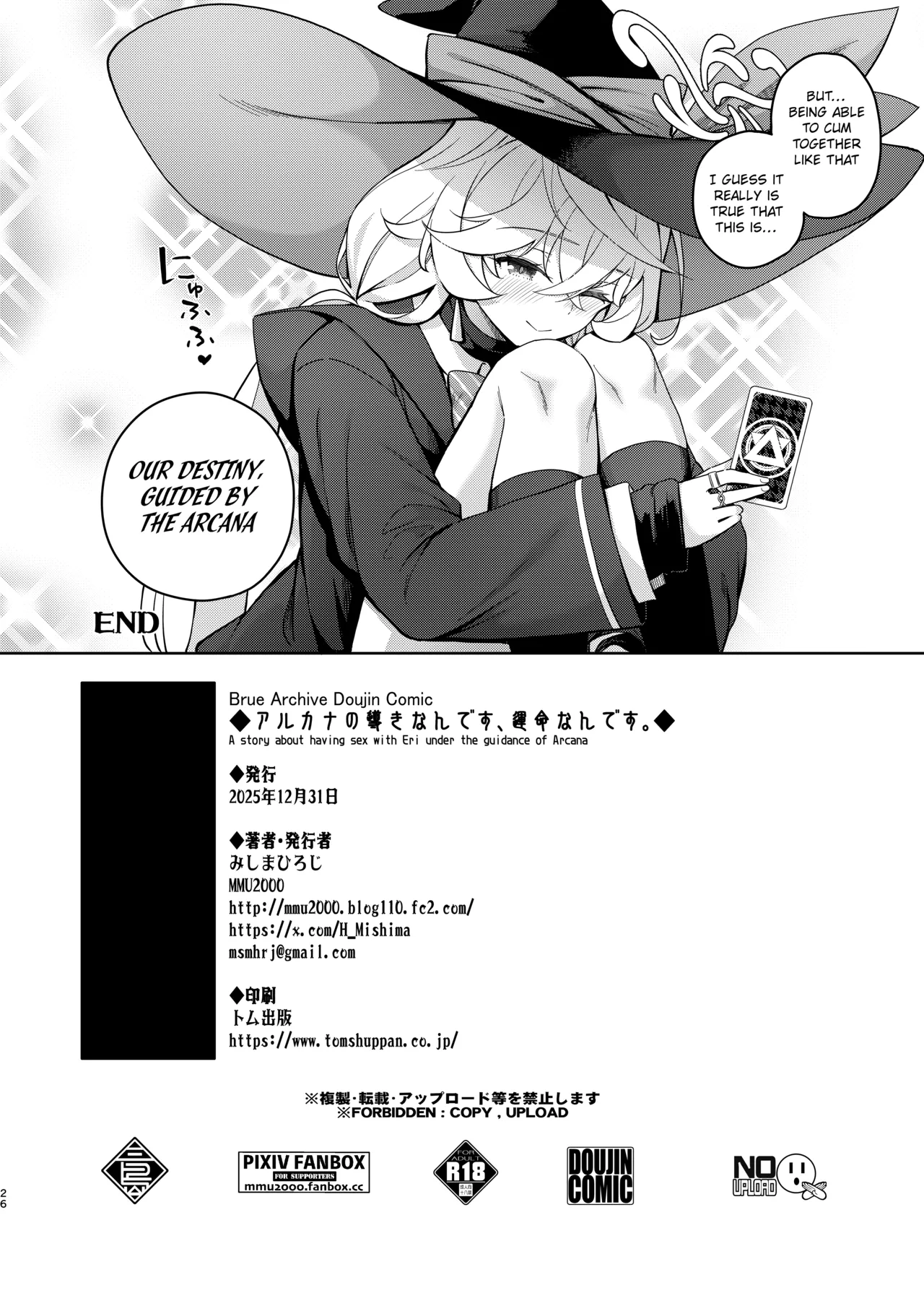 [MMU2000 (Mishima Hiroji)]Arcana no Michibiki nan desu, Unmei nan desu. | A story about having sex with Eri under the guidance of Arcana(Blue Archive) [English] [Nemugaki Translations] [Digital] Page 26
