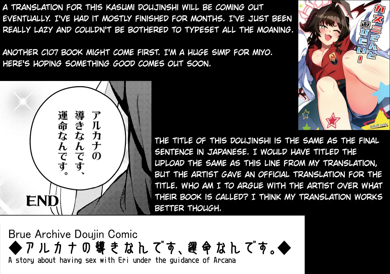 [MMU2000 (Mishima Hiroji)]Arcana no Michibiki nan desu, Unmei nan desu. | A story about having sex with Eri under the guidance of Arcana(Blue Archive) [English] [Nemugaki Translations] [Digital] Page 30