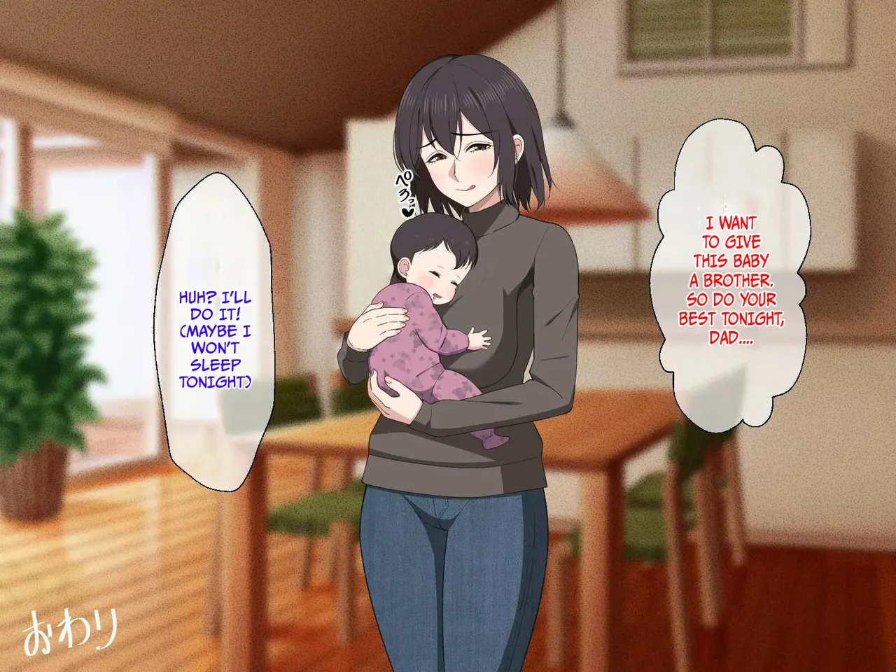 [haruharu]A Story about a mother too in love who gives in to her carnal desires Page 92