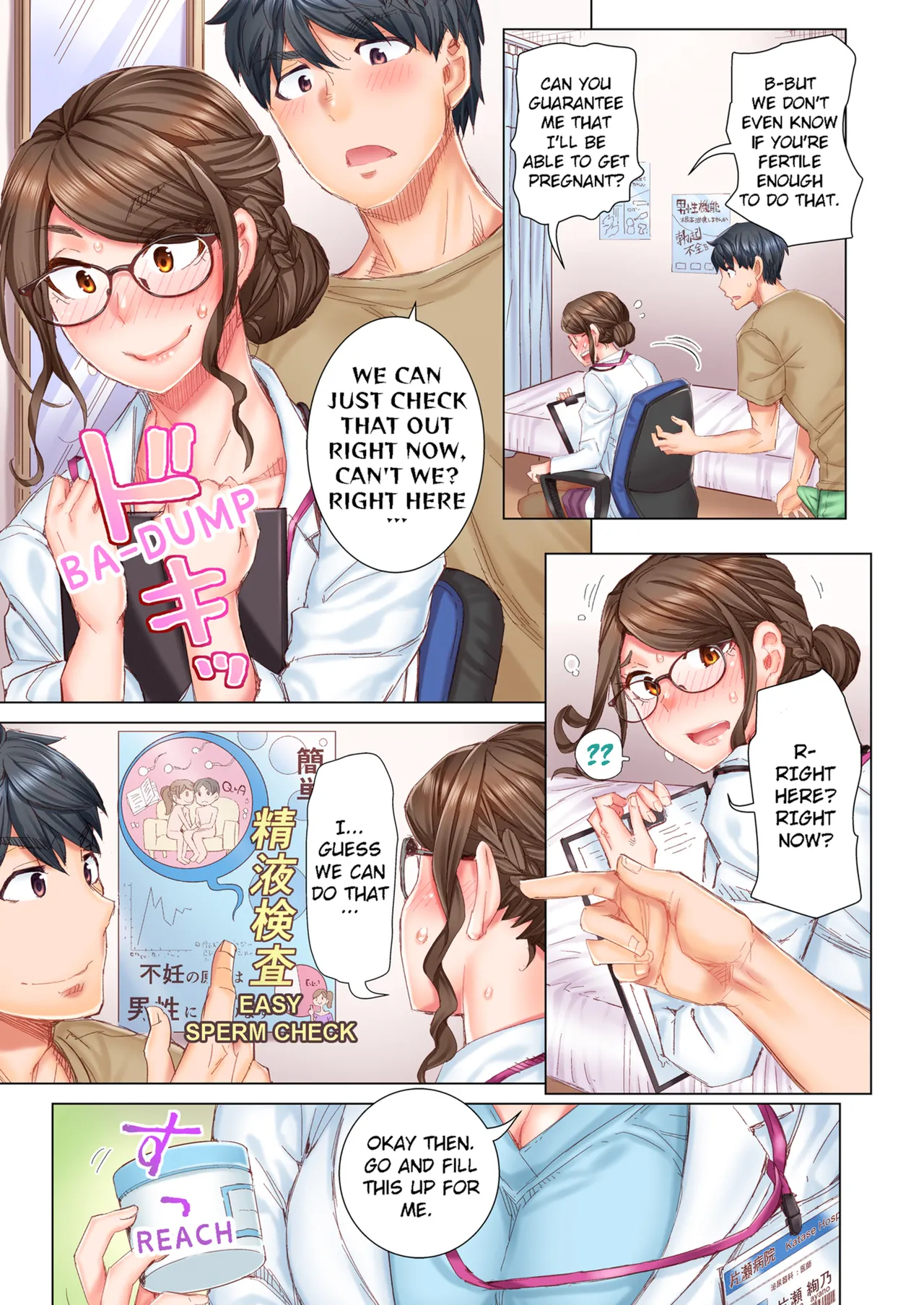 [Kira Hiroyoshi]Dekichau made Kon ~Bijo Doctor to Zuppuri Haramase Seikatsu | Marry Me, Ill Fuck You Until You're Pregnant! Vol. 1-3[English] [Decensored] [Ongoing] Page 13