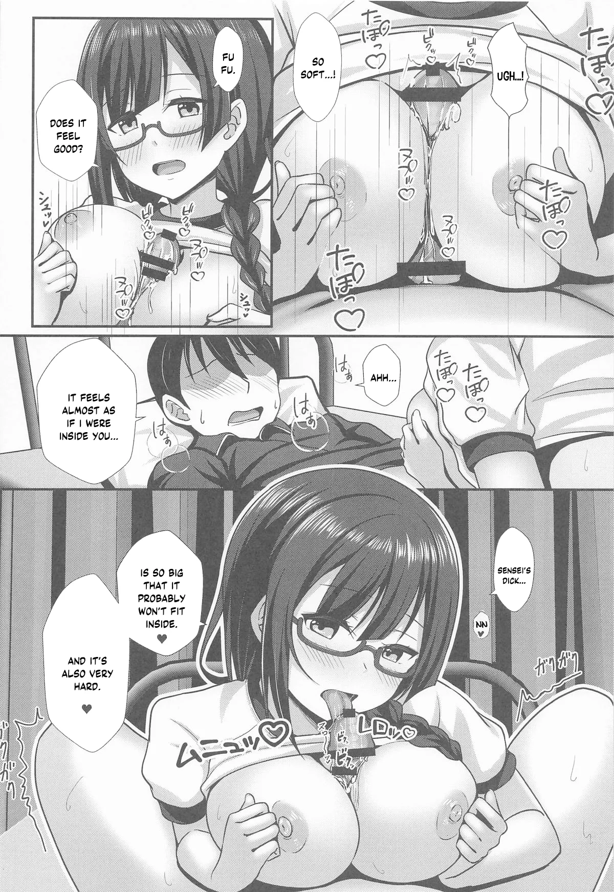 (C106) [Spec.C (Hino Minato)]AZUNA Soapland e Youkoso Dainishou Setsuna Hen(Love Live! Nijigasaki High School Idol Club) [English] [YuushaNi] Page 15