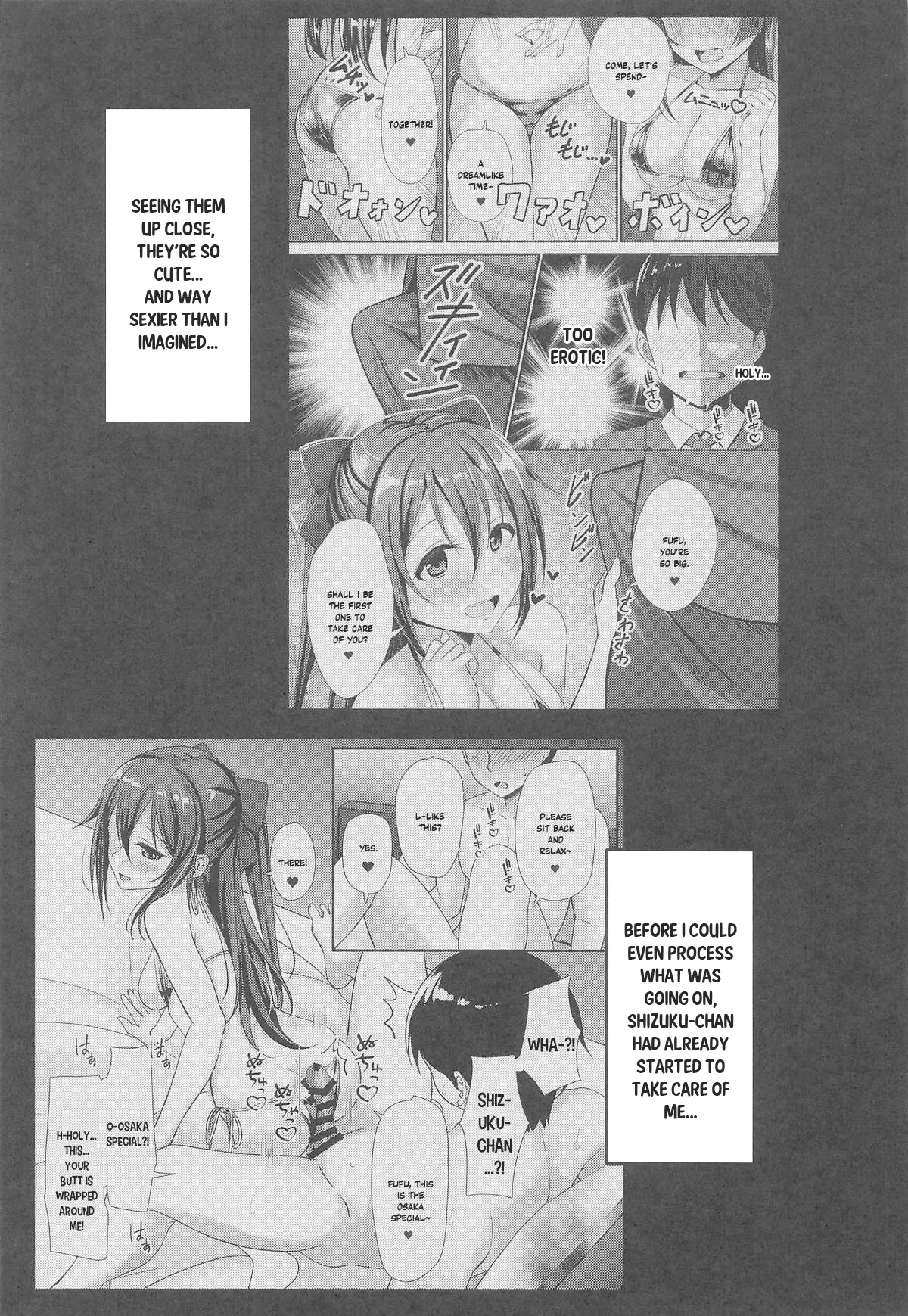 (C106) [Spec.C (Hino Minato)]AZUNA Soapland e Youkoso Dainishou Setsuna Hen(Love Live! Nijigasaki High School Idol Club) [English] [YuushaNi] Page 4