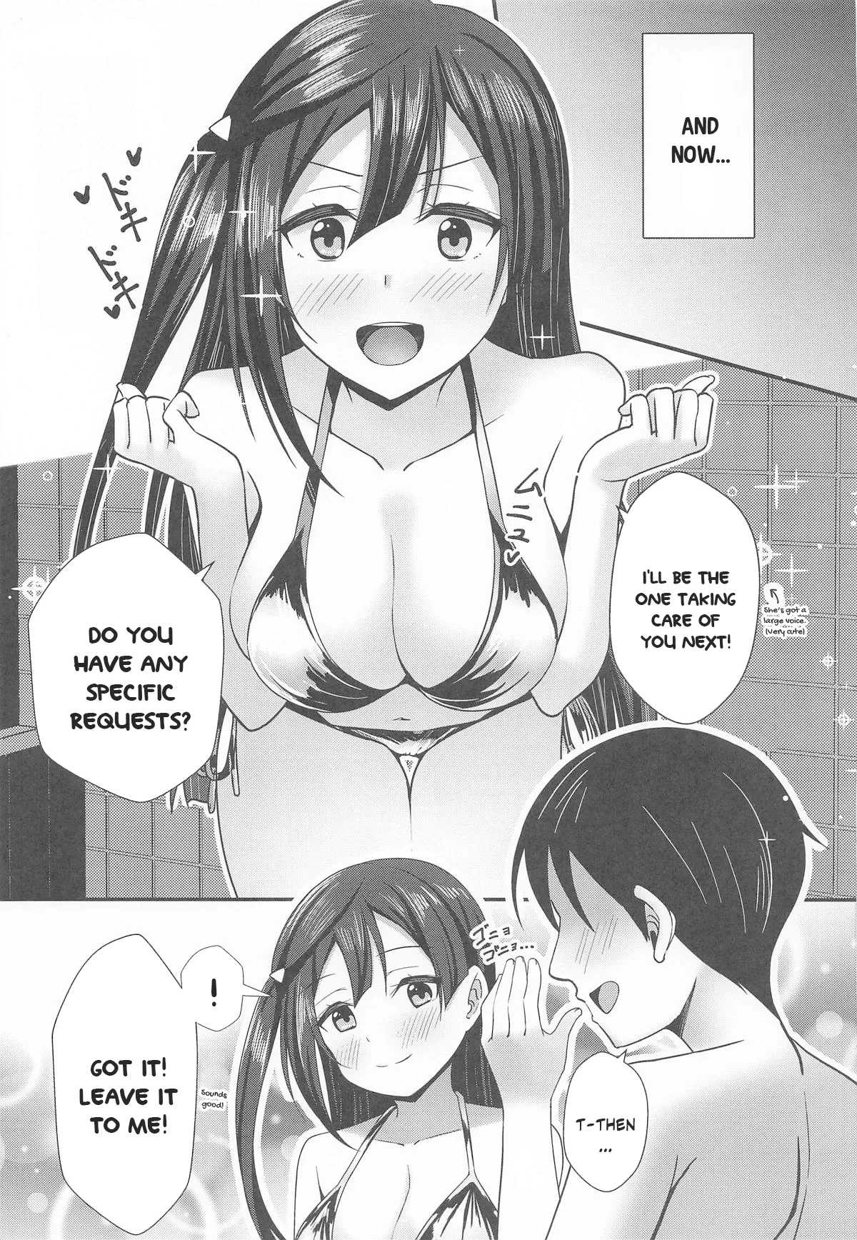 (C106) [Spec.C (Hino Minato)]AZUNA Soapland e Youkoso Dainishou Setsuna Hen(Love Live! Nijigasaki High School Idol Club) [English] [YuushaNi] Page 6