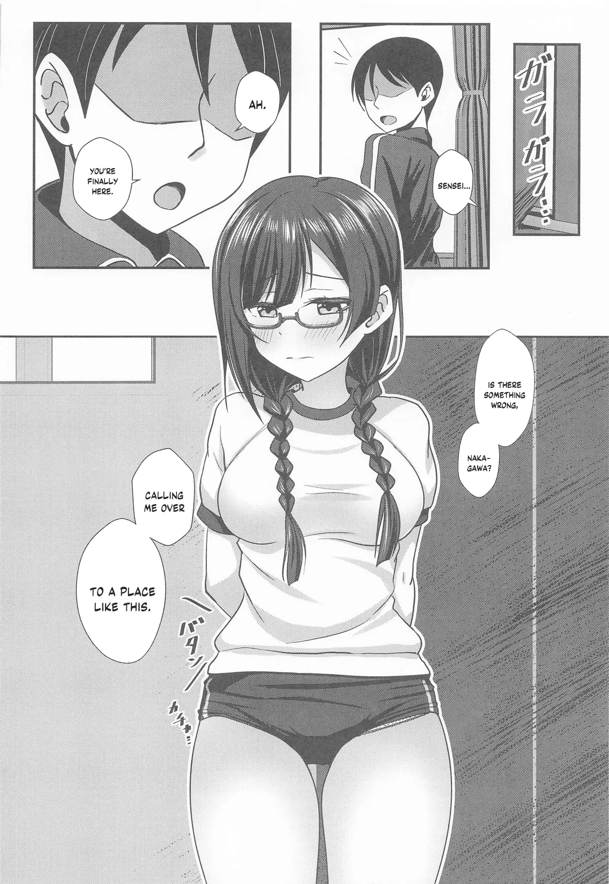 (C106) [Spec.C (Hino Minato)]AZUNA Soapland e Youkoso Dainishou Setsuna Hen(Love Live! Nijigasaki High School Idol Club) [English] [YuushaNi] Page 7