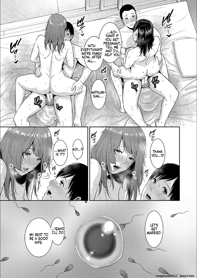 [gonza]Zoku, Tomodachi no Hahaoya[English] [MTL] [Digital] Page 202
