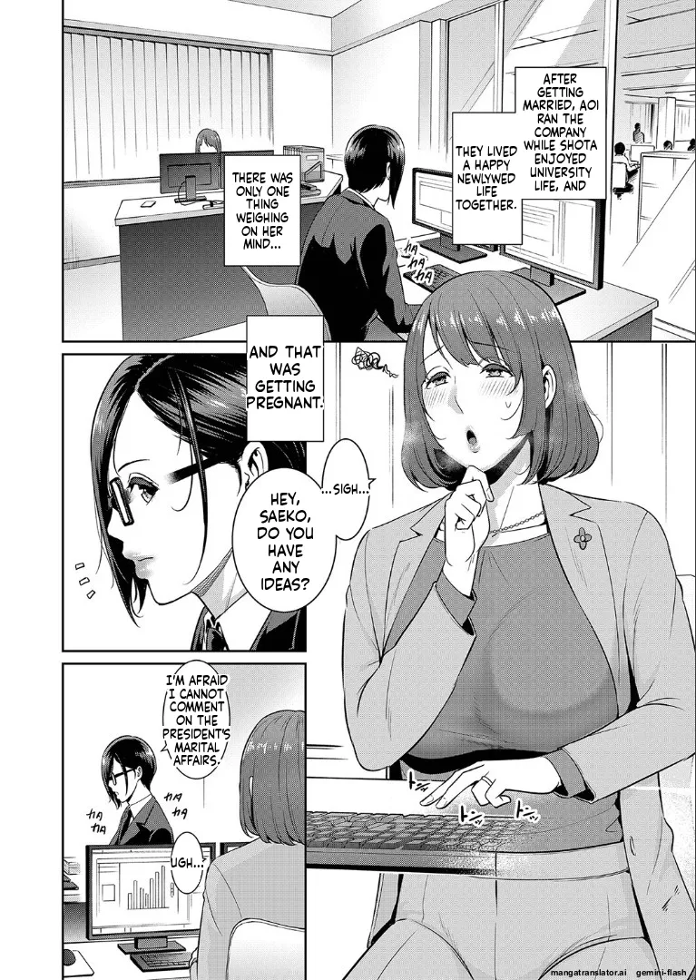 [gonza]Zoku, Tomodachi no Hahaoya[English] [MTL] [Digital] Page 211