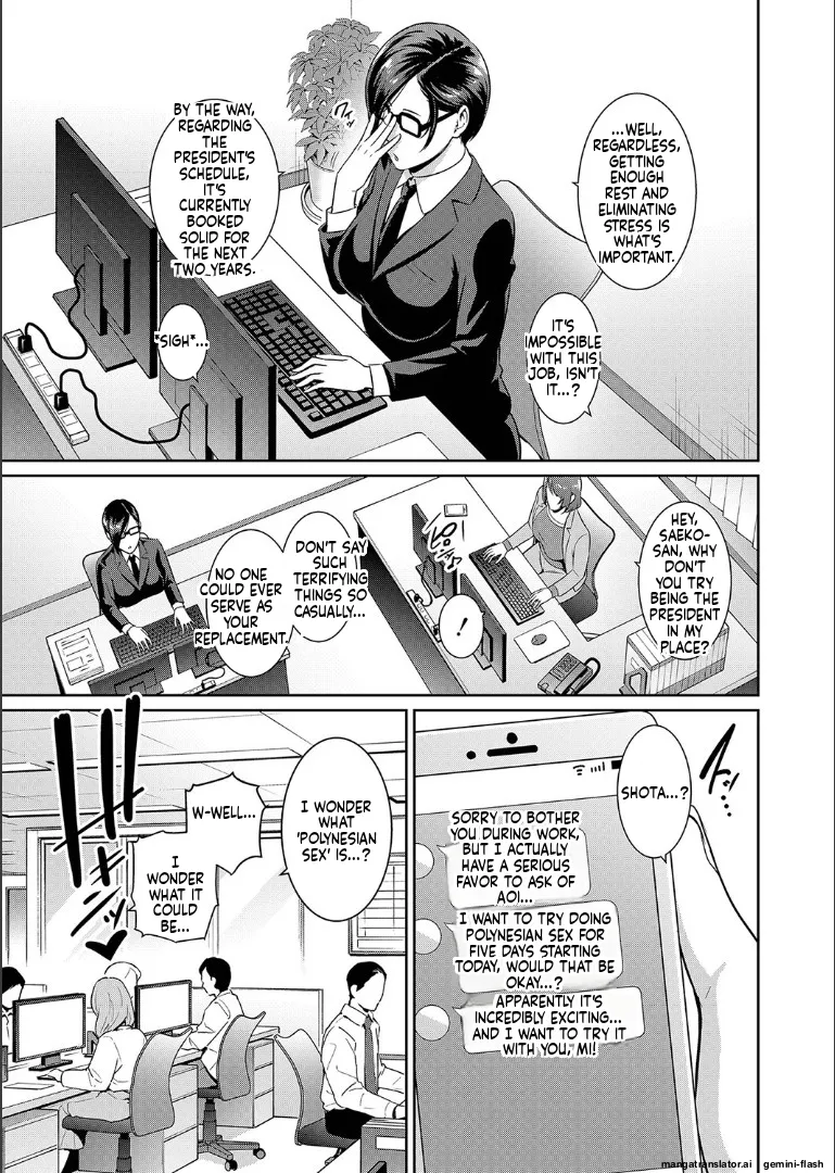 [gonza]Zoku, Tomodachi no Hahaoya[English] [MTL] [Digital] Page 212