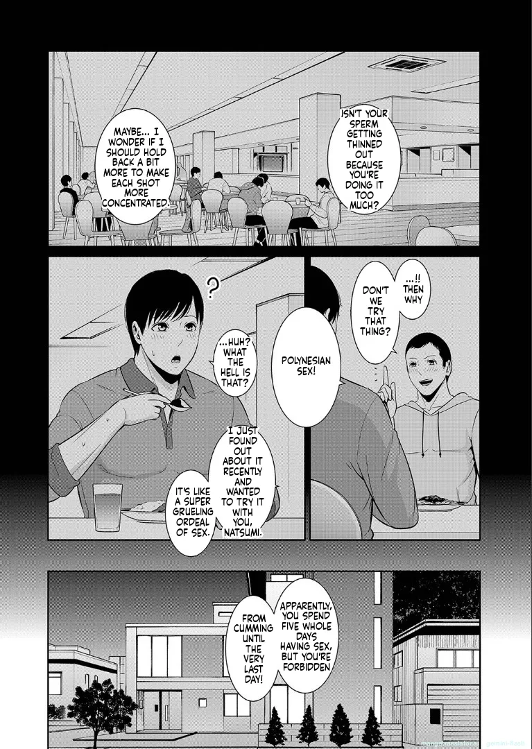[gonza]Zoku, Tomodachi no Hahaoya[English] [MTL] [Digital] Page 213