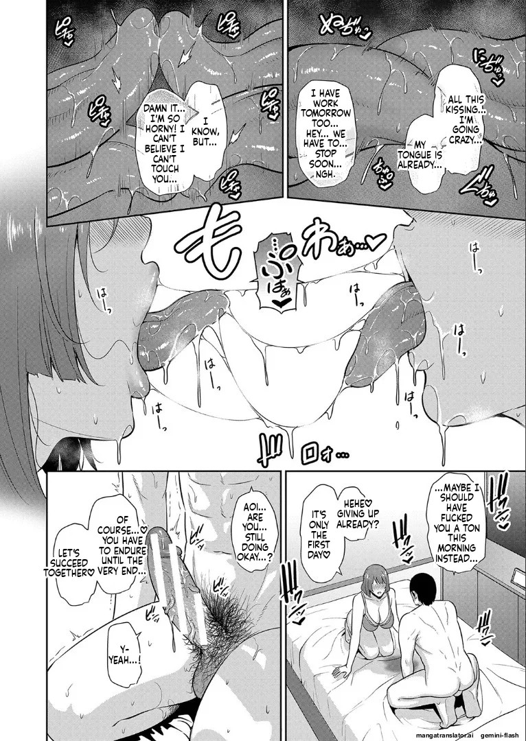 [gonza]Zoku, Tomodachi no Hahaoya[English] [MTL] [Digital] Page 215