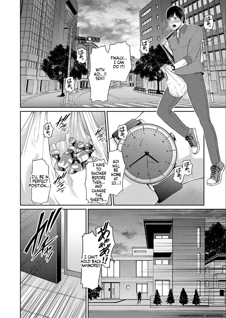 [gonza]Zoku, Tomodachi no Hahaoya[English] [MTL] [Digital] Page 223