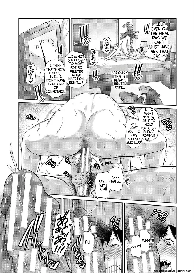 [gonza]Zoku, Tomodachi no Hahaoya[English] [MTL] [Digital] Page 226