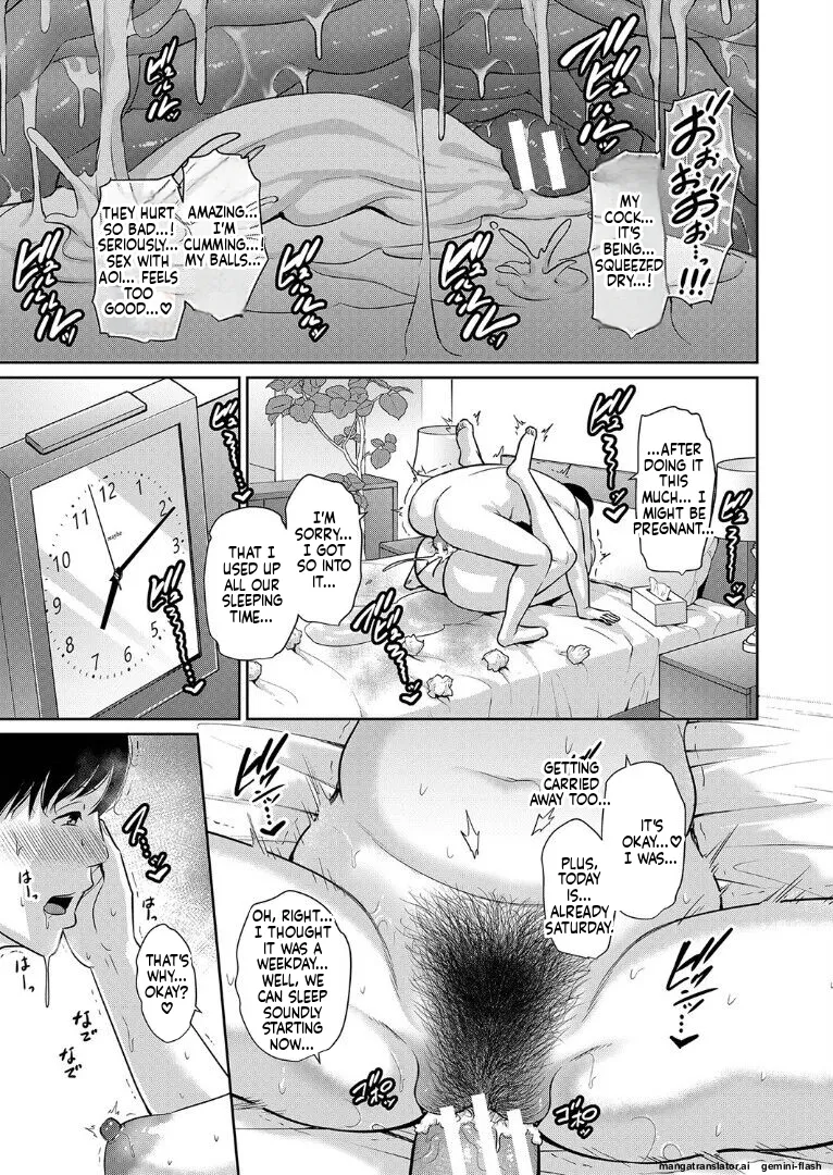 [gonza]Zoku, Tomodachi no Hahaoya[English] [MTL] [Digital] Page 238
