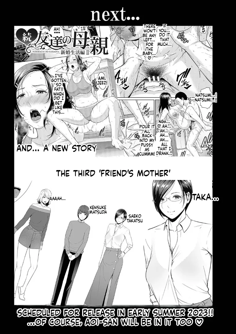 [gonza]Zoku, Tomodachi no Hahaoya[English] [MTL] [Digital] Page 240