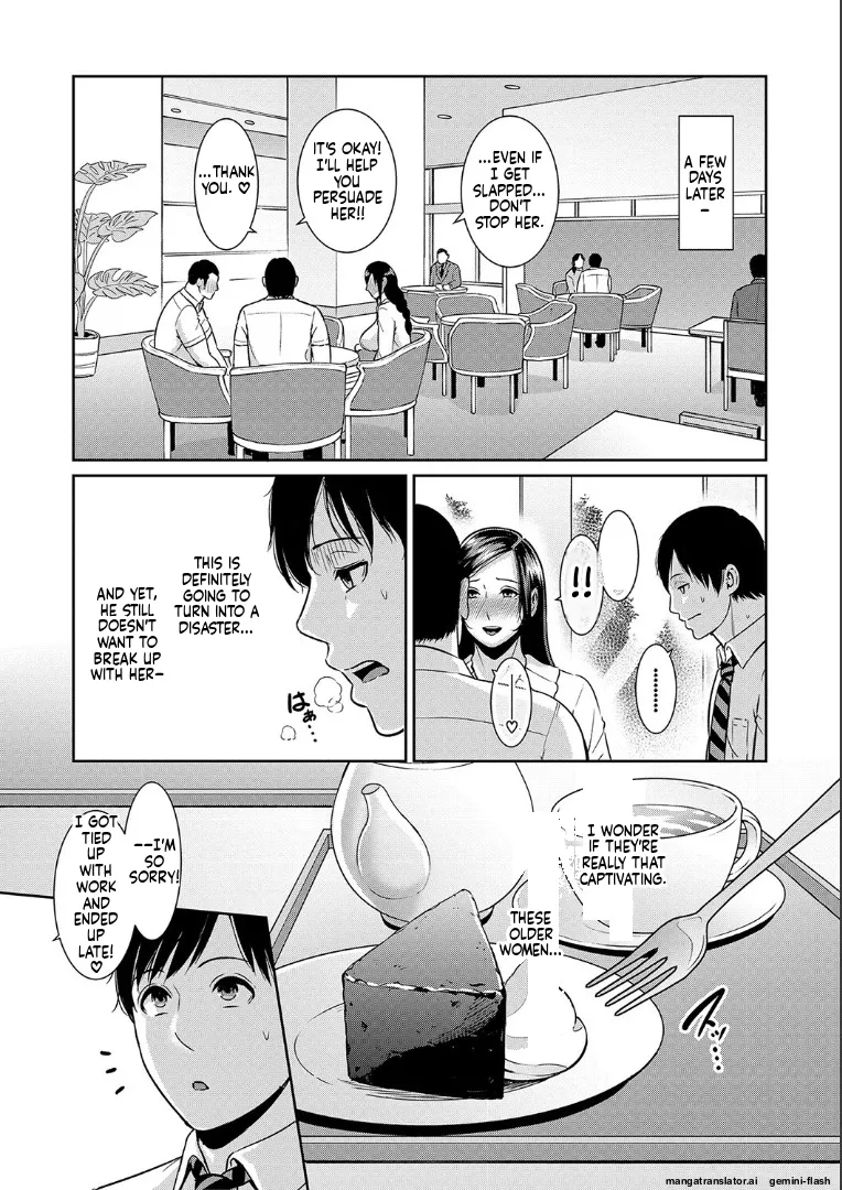 [gonza]Zoku, Tomodachi no Hahaoya[English] [MTL] [Digital] Page 25