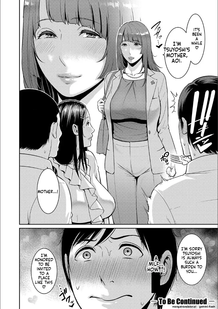 [gonza]Zoku, Tomodachi no Hahaoya[English] [MTL] [Digital] Page 26