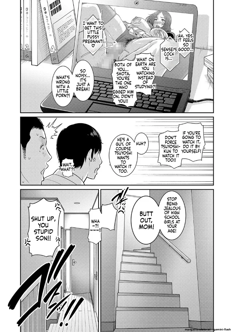 [gonza]Zoku, Tomodachi no Hahaoya[English] [MTL] [Digital] Page 3
