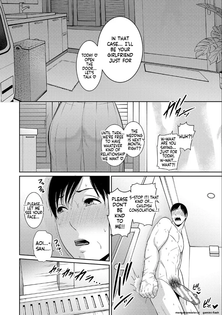[gonza]Zoku, Tomodachi no Hahaoya[English] [MTL] [Digital] Page 38