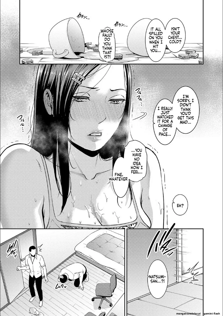 [gonza]Zoku, Tomodachi no Hahaoya[English] [MTL] [Digital] Page 5